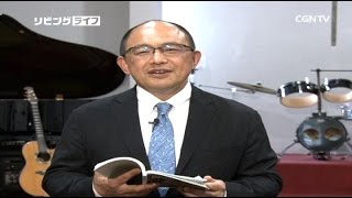 [リビングライフ] 06.06.2016 主だけを仰ぎ見る者は主の解決を得ます (ネヘミヤ記 4:1~14)