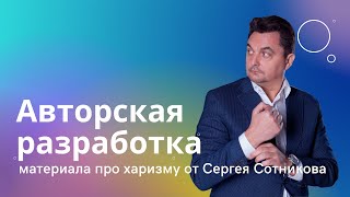 О чем был последний тренинг | В чем его отличие от предыдущих