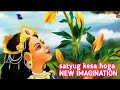 Satyug song   satyug kesa hoga by brahmakumaris sone ki duniya hogi   bk song