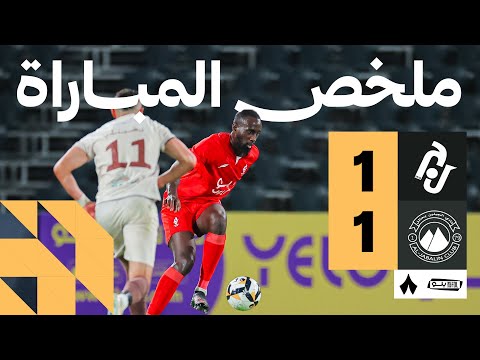 ملخص المباراة الجندل 1 1 الجبلين الجولة الخامسة من دوري يلو