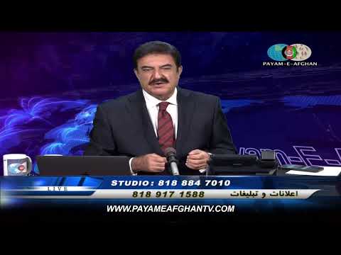 12 23 25 Omar Khatab Payame AfghanTV Spenay Khaberay