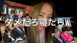 警察官ゆりのアメリカ生活の配信のサムネイル画像
