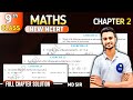 Class 9 Maths Chapter 2: Polynomials | MD Sir π