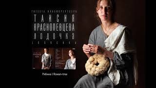 Рябина | Rowan-tree Рябина | Rowan-tree