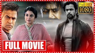 Coolie Action Drama Movie | Arjun Sarja | Ramya Krishnan | Movie Express