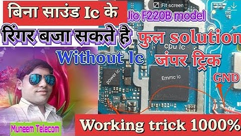 Jio F220B मोबाइल में बिना ऑडियो Ic के Sound Ic कैसे बनाए || #jiof220b Without Ic ke Sound Solution