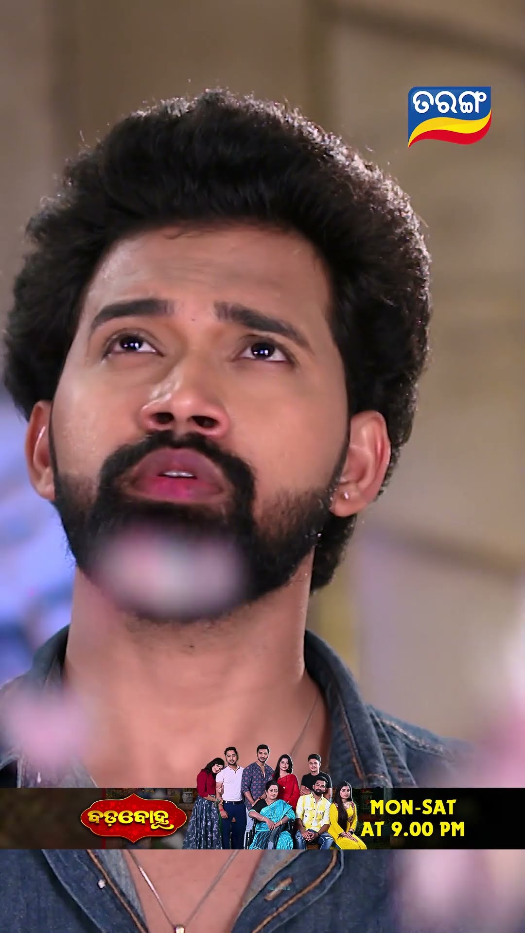 Badabohu | Shorts | BB @ 9.00 PM | Odia Serial–Tarang TV