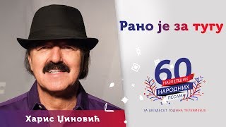 Video thumbnail of "RANO JE ZA TUGU – Haris Džinović"
