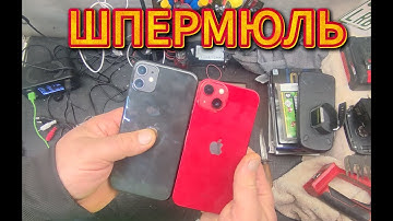 новогодние подарки со свалки ,Айфоны ,ноутбуки, музыка ,инструменты