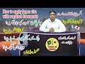 How to apply Japan Visa | Japan visa application | japan invitation | voice of Japan #voiceofjapan