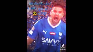 الزعيم ضد العميد     سمعها