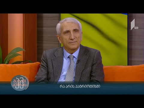 ვიდეო: რა არის ელფოსტის ფრაგმენტი?