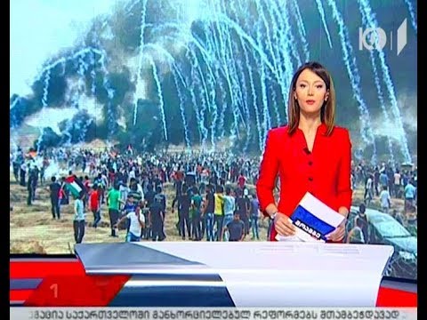 პალესტინელებსა და ისრაელის უსაფრთხოების ძალებს შორის შეტაკებებისას ასობით ადამიანი დაშავდა