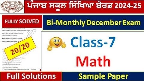 pseb class 7th math bimonthly december test 2024 l pseb class 7 math december real  paper #pseb​