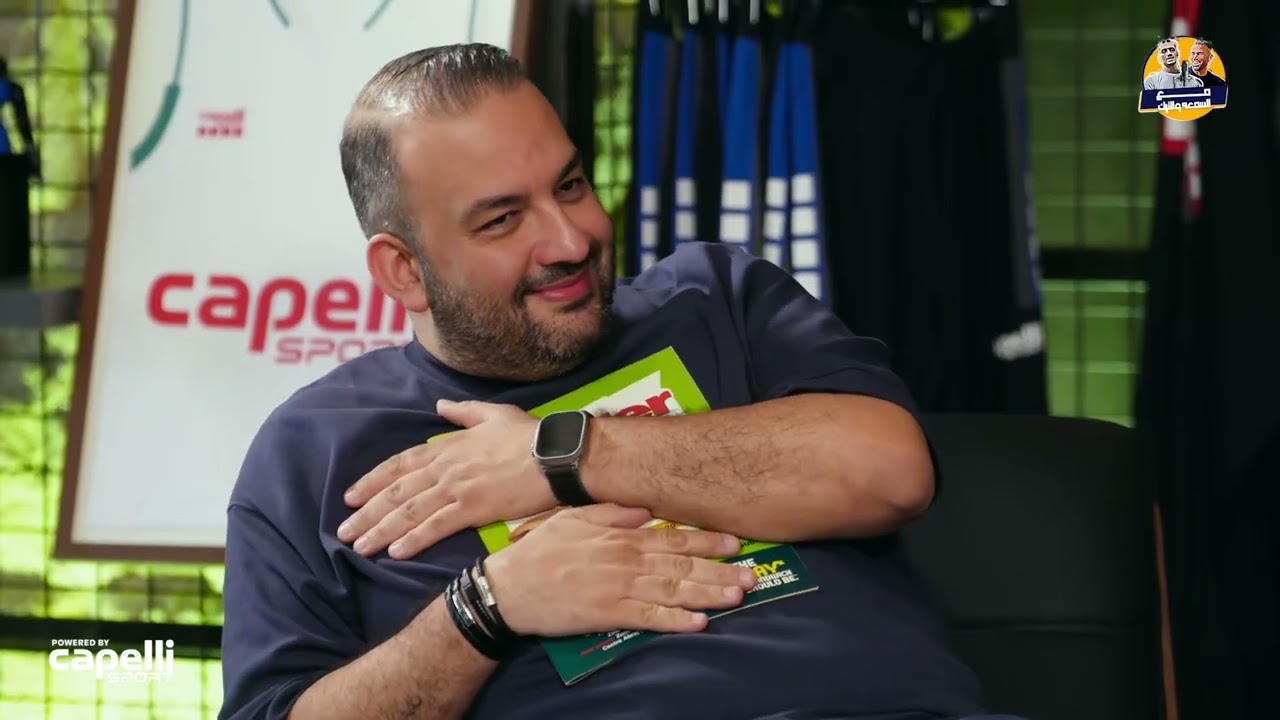 الموسم الثاني | الحلقة ١٧ مع السُّمعه والتِّرك: الكرامة بالأداء، طارق وفارس كرم من إدارة نادي بيروت🏀