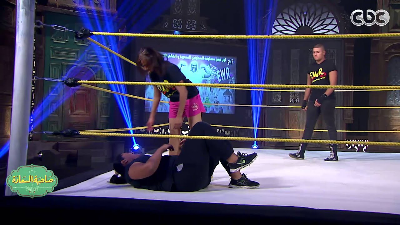 #صاحبة_السعادة | لقاء مع أول فريق لمصارعة المحترفين في مصر والعالم العربي | الجزء الثاني