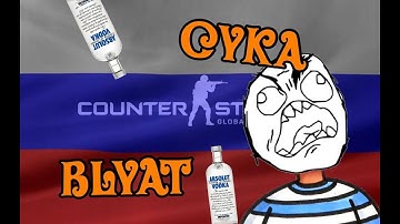 CS:GO -RUSSIAN COMMUNITY IN A NUTSHELL