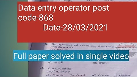 Answer key of data entry operator  post code 868