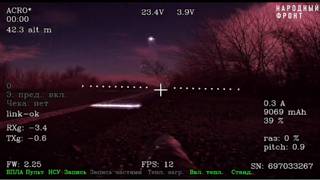 Ukraine Counters Fibre-Optic Drones With Lasers That Fry The Cables