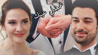 جينك وعذراء || لا تترك يدي || غمضلي عينك لو شوي || cenk ve azra || Elimi bırakma ♡♡