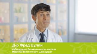 Омолаживающая косметика Ivyss