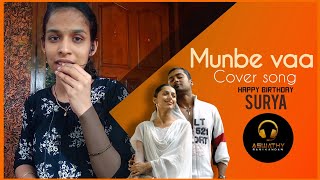 Munbe Vaa Cover Song Aswathy Manikandansreya Ghoshalar Rahman