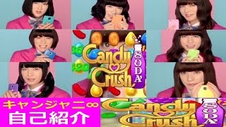 キャンジャニのメンバー全員のプロフィール 女装した関ジャニに注目 知りたいchannel