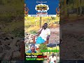 நஞ்சு புல்லை கொடுத்த தாத்தா! 😂 | Village Comedy