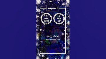 سورة الكهف #قران_كريم #تلاوة_خاشعة #السعودية #مصر #اكسبلور #duet #ترند