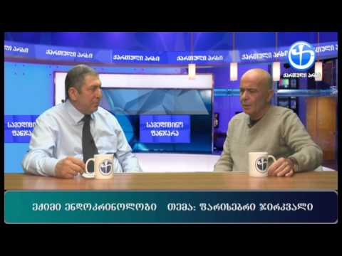 სამედიცინო ფანჯარა - ლექსო კეზევაძესთან ერთად