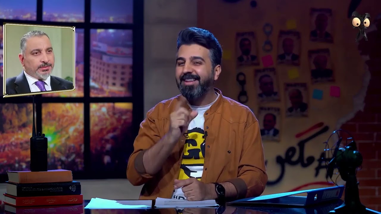 #مكص l حلقة 71 | عشبة الخلود   |14\12\2022