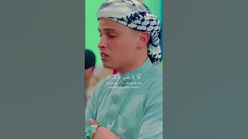 وجوه يومئذ ناضرة إلى ربها ناظرة   القارئ { عبدالعزيز سحيم }