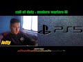 Call of duty modern warfare iii  multiplayer free for all