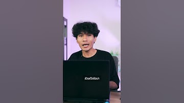 เทคนิคที่คุณอาจจะยังไม่รู้ใน  GitHub