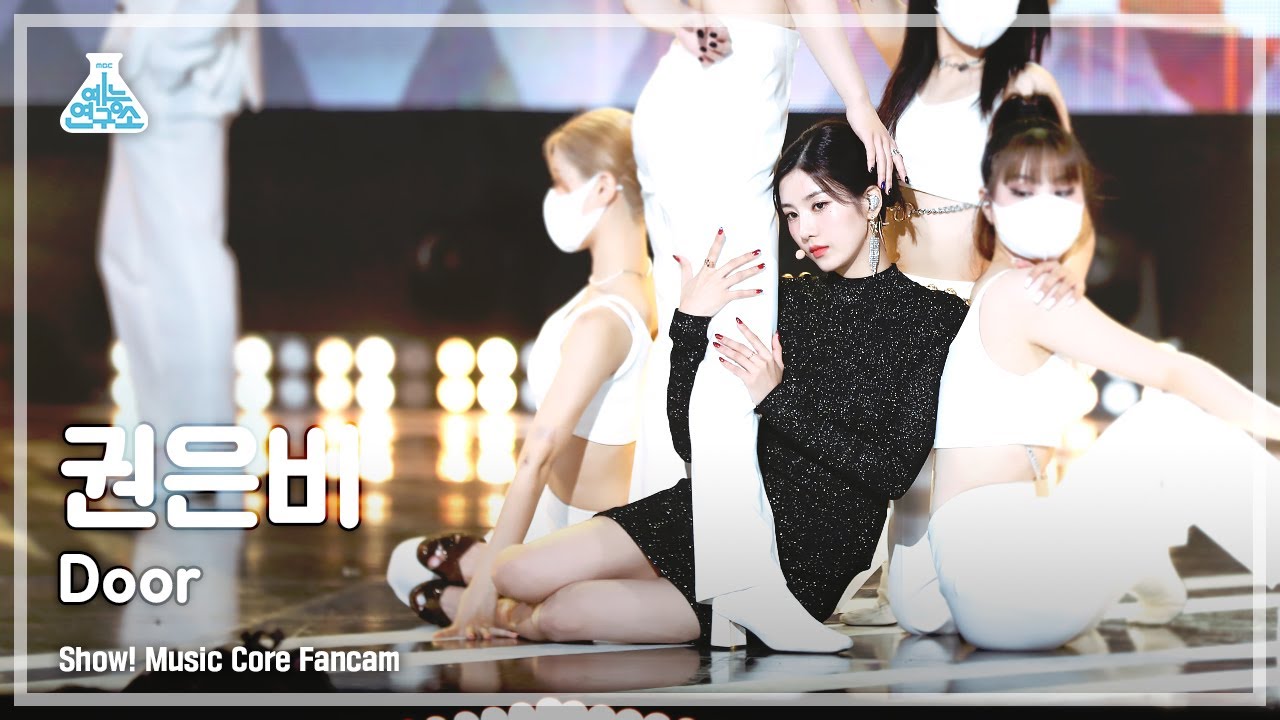 [예능연구소 4K] 권은비 직캠 'Door' (KWON EUN BI FanCam) @Show!MusicCore 210911