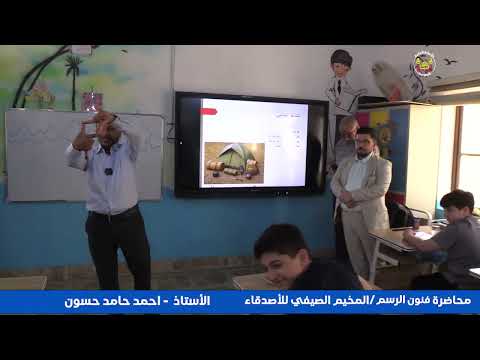 محاضرة فنون الرسم ضمن المخيم الصيفي للأصدقاء قسم التوجيه والإرشاد الاسري مع متوسطة الشهيد ابوالمعالي 