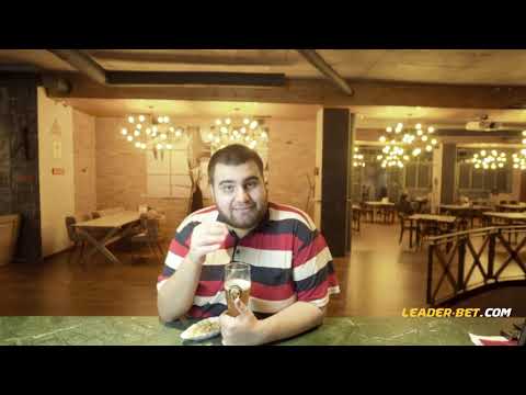 ბეთბარი | სევილია - რეალი