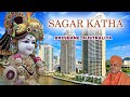 01052024  sagar  katha   brisbane australia