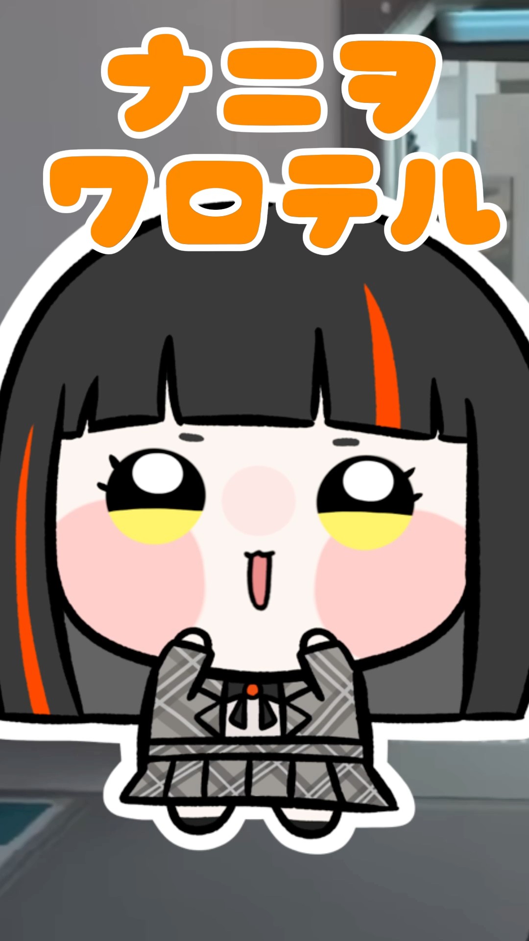 たぁいちゃぁんです YouTube