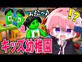 小学生キッズの"新作マップ"が面白すぎたｗｗｗ【ロブロックス】【グリンピースようちえん】のサムネイル