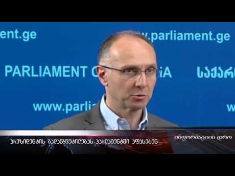 ინფორმაციის დრო - 14.04.2016