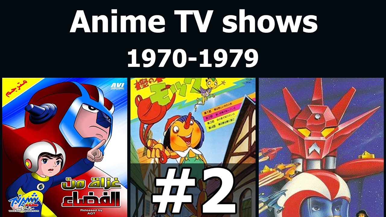 Anime TV Shows From The 1970s Part 2 YouTube Anime TV Shows From The 1970s Part 2 YouTube