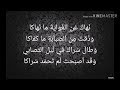 نهاك عن الغواية ما نهاكا رثاء نهاك عن الغواية ما نهاكا رثاء