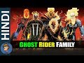 History Of All Ghost Riders Of Ghost Rider Family In HINDI | CARTOON FREAKS