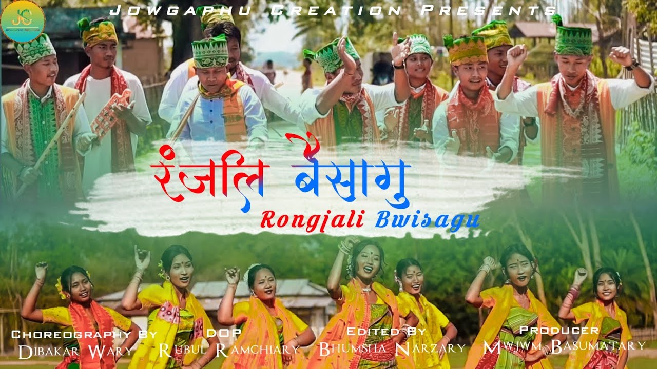 Rongjali Bwisagu_Official Music Video || 2023 Bwisagu Video ||  Jowgaphu Creation Present