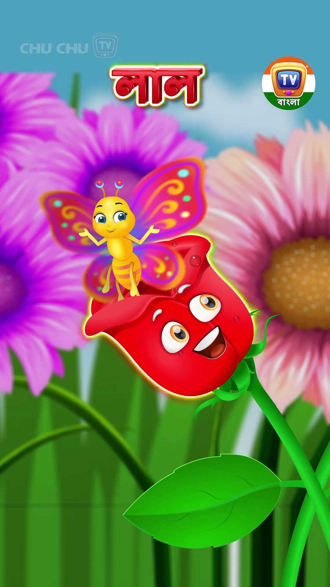 বাবলি আনল খুশি (Bubbly Brings Joy) #Shorts #ChuChuTV #Storytime #BanglaStories