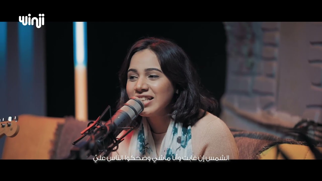 أغنية بعمل قليل وعارف