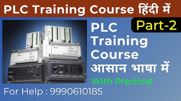 PLC Programming Training Course Part-2|PLC Practical Training |PLC Programming Tutorial For Beginner