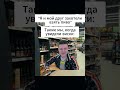 друг/пиво/мелстрой
