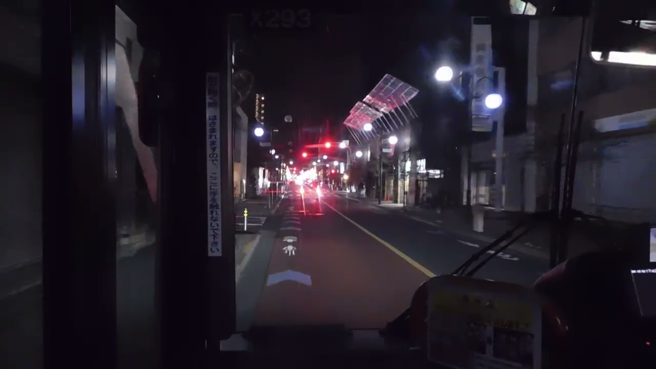 新小29葛西～中央三丁目　X293